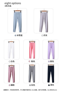 <span class=keywords><strong>Leggings</strong></span> Estivi Traspiranti a Vita Media Ultra-Sottili in Viscosa con Logo in Vita per Bambine, Abbigliamento Esterno per Bambine, Abbigliamento per Neonate - Product Image 4