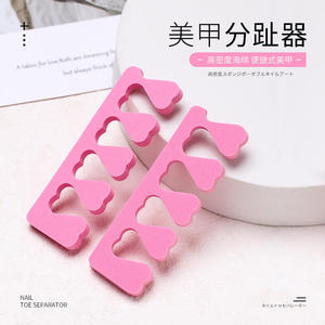 Outils pour les ongles : séparateur d'ongles en éponge, séparateur d'orteils, séparateur de doigts, aide à la fixation des orteils, aide à l'application des ongles. - Product Image 1