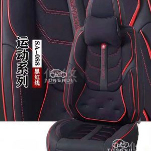 ผ้าคลุมเบาะรถยนต์รุ่น K5 แบบ 5 ที่นั่ง วัสดุโพลีเอสเตอร์ทนทาน - Product Image 3