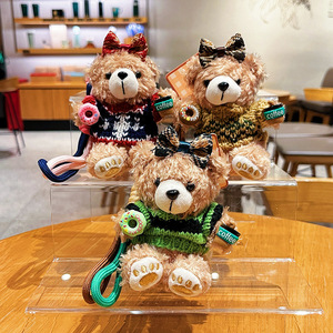 Bán nóng ban đầu gấu sang trọng lưới dây móc khóa túi nhỏ Mặt dây chuyền giảm căng thẳng Quà Tặng bán buôn dễ thương phim hoạt hình cô gái bánh rán ca cao - Product Image 2