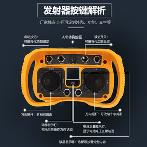 LCC Industrial <b>Wireless</b> Remote <b>Control</b> 4 Buttons Auto Shut-Off For Crane Operation - Product Image 3