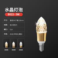 Ampoule LED en cristal Olive à spectre complet, haute luminosité, à économie d'énergie, culot E14/E27, lustre décoratif de luxe