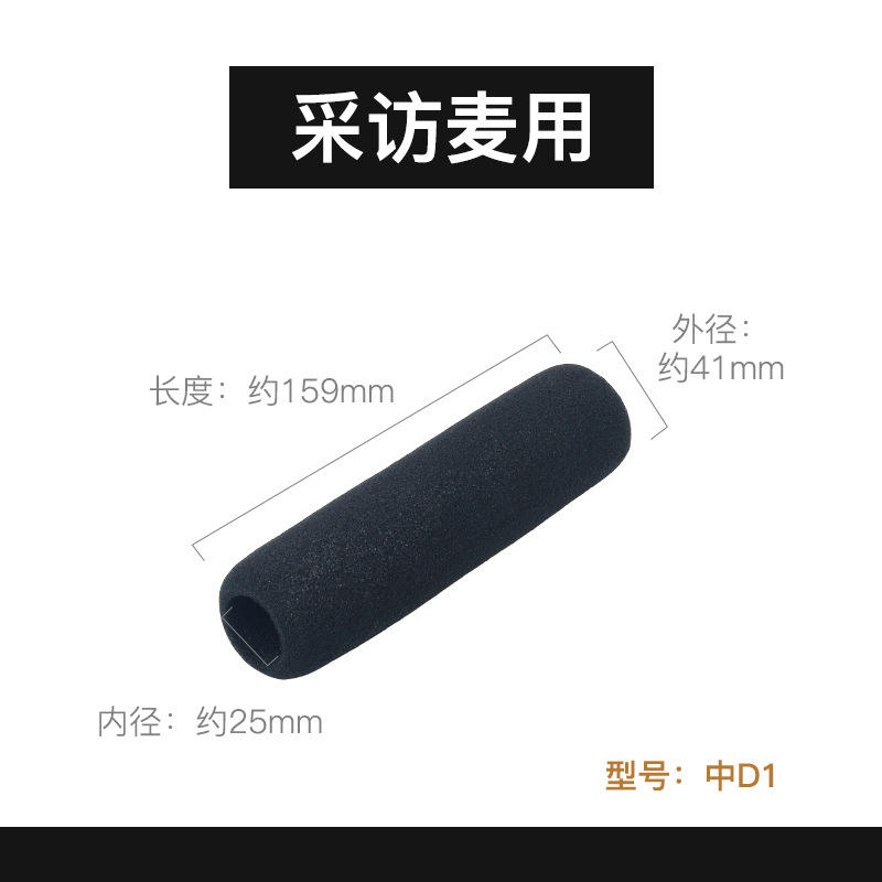 Entrevista con Mai Zhong D1 (Diámetro interior 25mm)