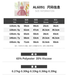 Abito da Principessa Rosa per <span class=keywords><strong>Bambina</strong></span>, <span class=keywords><strong>Vestito</strong></span> da Festa con Fiori per <span class=keywords><strong>Compleanno</strong></span>, Realizzato in Chiffon con Scollo Tondo - Product Image 6