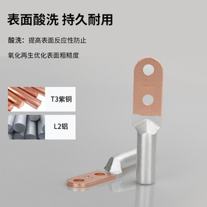 Conector de cable de terminal de cobre y aluminio de doble orificio Dtl-S para conexión de cables 50 70 95 120 150 185 240 300 400 - Product Image 3