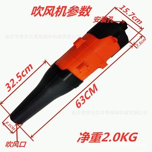 หัวเป่าลมสำหรับเครื่องตัดหญ้าแบบสะพายหลัง สีส้มและสีดำ น้ำหนักเบา - Product Image 4
