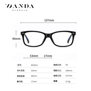 แว่นตาเปลี่ยนสี Vanda กรอบอะซิเตท ป้องกันแสงสีฟ้า แฟชั่นแว่นตาปี 2023 - Product Image 2