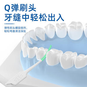 Cepillos Interdentales de Silicona Little Deer Mommy, Cepillos Interdentales de Goma Suave de Grado Alimenticio, Palillos Dentales, Cepillos Interdentales - Product Image 2