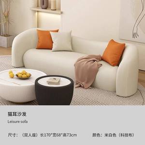 Modern Minimalist Luxury Wood Cat-ear Shaped Small <b>Sofa</b> <b>Bed</b> for Home and Villa Use - Product Image 6