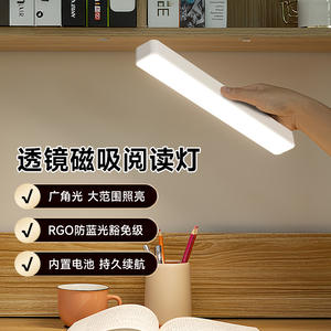 Lampe de bureau à commande tactile LED, alimentée par batterie, éclairage portable avec gradation progressive pour la lecture en dortoir - Product Image 2