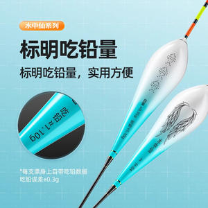 ทุ่นตกปลาซีรีส์ Water Fairy รุ่น T-Profile ความไวสูงระดับนาโนเมตร พร้อมตัวบอกน้ำหนักตะกั่ว สำหรับปลาคาร์พครูเชียนและปลาคาร์พทั่วไป - Product Image 1