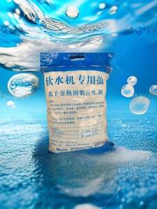 <span class=keywords><strong>Sel</strong></span> adoucissant pour l'<span class=keywords><strong>eau</strong></span> 10KG, <span class=keywords><strong>adoucisseur</strong></span> <span class=keywords><strong>d</strong></span>'<span class=keywords><strong>eau</strong></span> domestique et commercial, <span class=keywords><strong>sel</strong></span> spécial pour l'adoucissement, résine échangeuse <span class=keywords><strong>d</strong></span>'ions de qualité, agent de régénération, anti-calcaire - Product Image 3