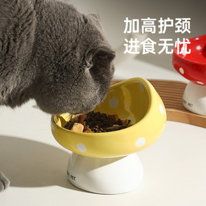 Gamelles en céramique pour chats avec rebords inclinés pour protéger la colonne cervicale ; gamelles à eau ; gamelles à nourriture ; gamelles pour nourriture pour chats ; fournitures pour animaux de compagnie ; chien - Product Image 1