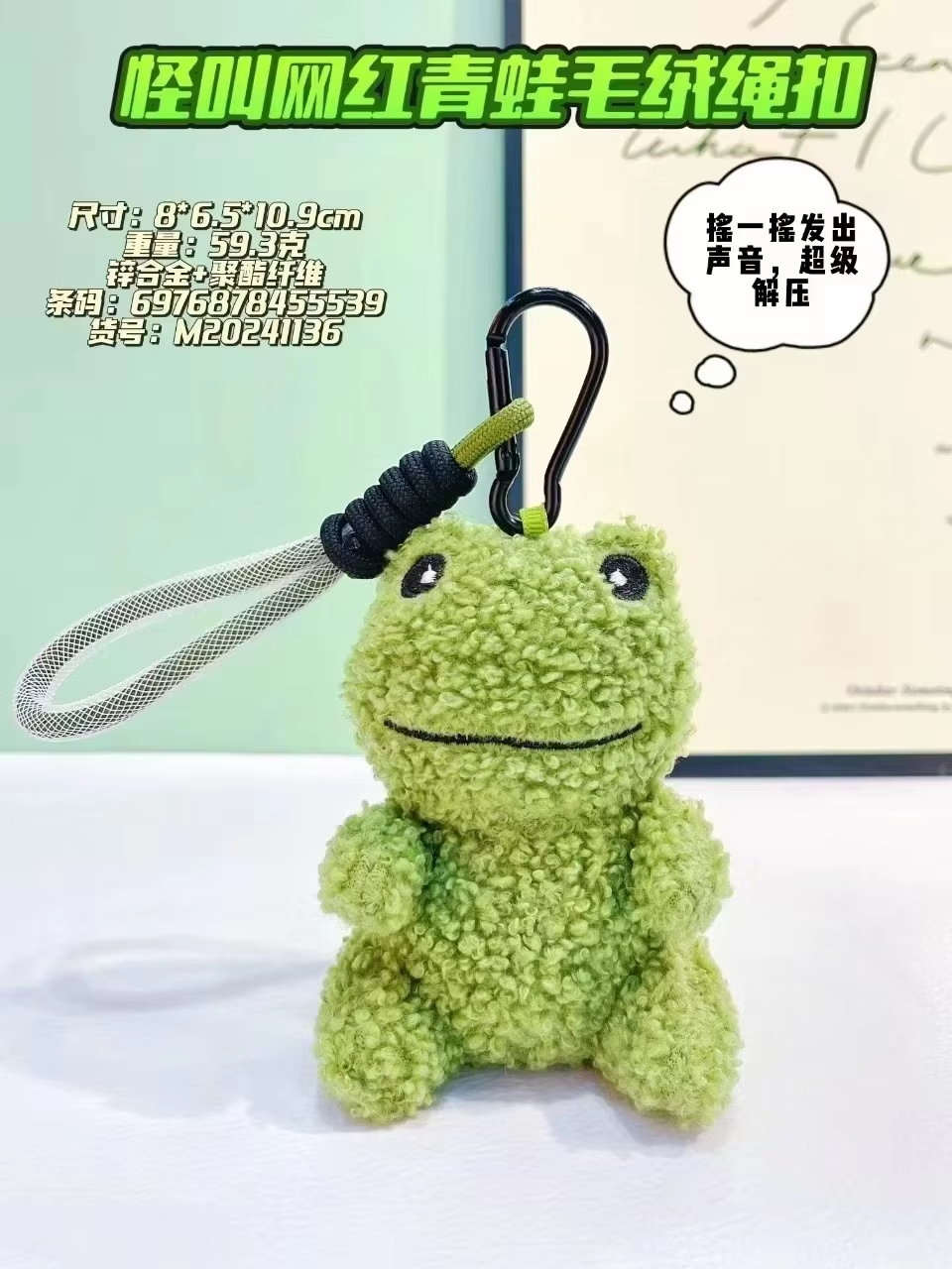 internet-famous frog