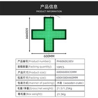 Panneau en acrylique de haute qualité en forme de croix pour intérieur, 24*24 pouces, boîte lumineuse LED à faible consommation pour pharmacie, adapté aux magasins de détail