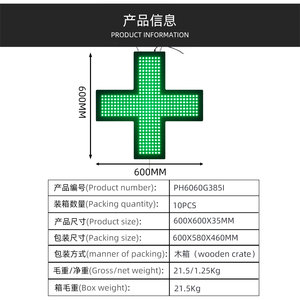 <span class=keywords><strong>Cartel</strong></span> de Cruz acrílica de alta calidad para interiores, cartelera de 24*24 pulgadas, caja de luz <span class=keywords><strong>LED</strong></span> Pharmacie de baja potencia adecuada para tiendas minoristas - Product Image 3