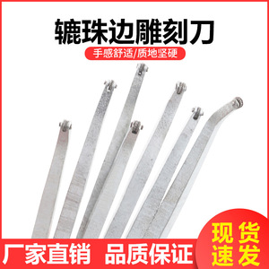 France Jewelry <b>Engraving</b> <b>Tool</b> Tapered Baguette Cut Stainless Steel Model 10.02 For DIY - Product Image 4