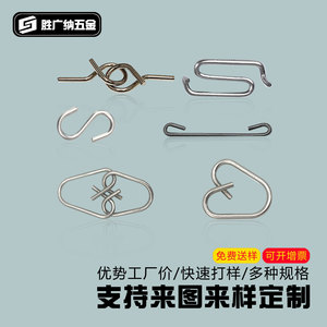 Irregular Spring 304 Stainless Steel U Shape <b>Wire</b> Spring For Gifts And <b>Crafts</b> - Product Image 2