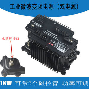 Nouvelle alimentation industrielle à micro-ondes 1KW à double alimentation, refroidie par eau, entièrement fermée, driver micro-ondes un-vers-deux - Product Image 5