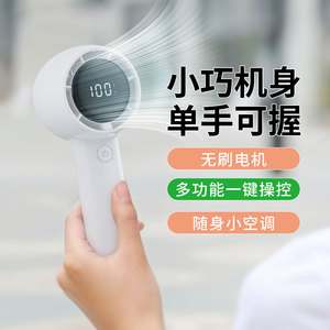 Mini ventilador portátil con pantalla digital, turbina sin aspas recargable por USB, portátil para uso en exteriores - Product Image 2