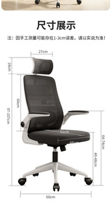 <span class=keywords><strong>Sedia</strong></span> da <span class=keywords><strong>Scrivania</strong></span> Ergonomica in Rete per <span class=keywords><strong>Studio</strong></span> e Ufficio, Confortevole <span class=keywords><strong>Sedia</strong></span> per Computer con Schienale per Studenti, Ruote per Tavolo da Ufficio - Product Image 6