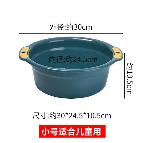 Azul oscuro [Tamaño pequeño]