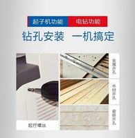 Perceuse sans fil haute puissance Dongcheng, machine à visser à vitesse variable pour bricolage domestique, 220V 300W
