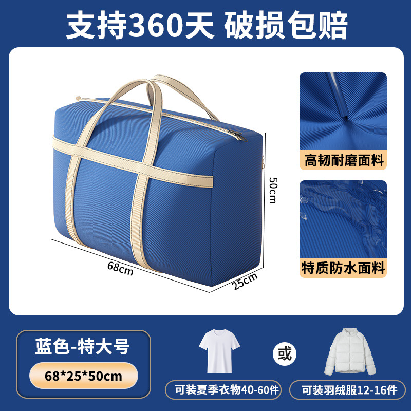 Non-woven fabric - Sea Night Black Large Size [58*40*25]