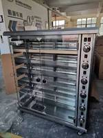 Four à rôtir électrique Shenchu, 3/6/9 étages, en acier inoxydable, rôtissoire à canard commerciale, équipement de barbecue, 10000-20000W