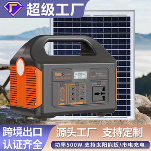 Portable Power Station 500W AC Output Lithium Ion <b>Battery</b> Solar Powered Outdoor <b>Mobile</b> Power Supply Type C USB Ports - Product Image 4