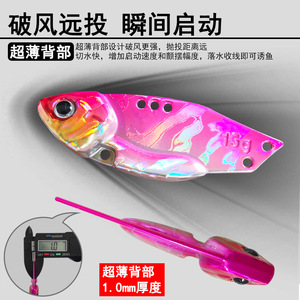 Vibra Lure 15g Blue Iridescent Bass Fishing Lure With Double Hooks - Product Image 4