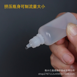 Botellas cuentagotas de plástico PE de 5, 10, 15 y 20 ml con tapas de colores para envasado de productos químicos - Product Image 3