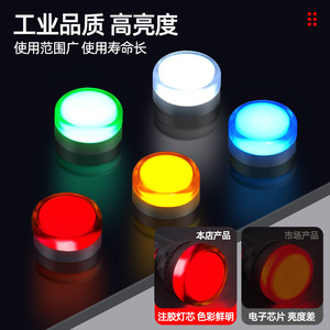 Xunhe Led Indicator Light Ad16 220V Ac Signal Lamp With High Brightness Led Chip Red Color For Industrial Use - Product Image 4