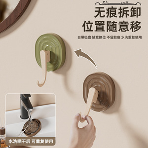 Mind Creation Vintage Suction <b>Cup</b> Hook 4 Pack Removable Strong Bathroom Hook for Door Wall Mount - Product Image 3