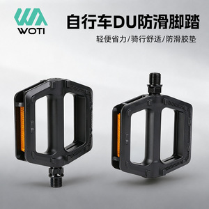 Pedal de bicicleta de montaña Yueli 4200 de plástico con rodamiento DU negro antideslizante para bicicletas de montaña - Product Image 2