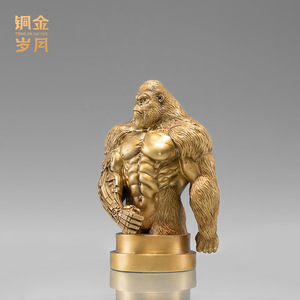 Figura Decorativa de Gorila King Kong de Cobre Dorado Antiguo para Oficina, Marca Liba - Product Image 4