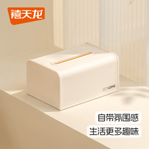Citylong Tissue Box White Faux Leather <b>Desktop</b> Storage Multipurpose Car Home Use - Product Image 3