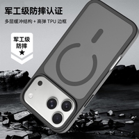 Coque de téléphone magnétique mate antichoc compatible iPhone 18 Pro Max et iPhone 17 Pro Max, protection transfrontalière anti-chute