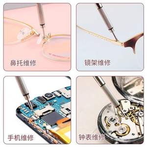 Destornillador Mini 3 en 1 Yiwu Giant, Phillips, Plano y Hexagonal, Llavero Portátil, Herramienta de Reparación con Acabado Cromado - Product Image 3