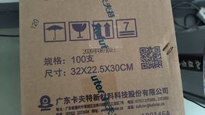 กาวอีพ็อกซี่ JXY334 Kafuter K-9119 AB สำหรับซ่อมแซมข้อบกพร่องในการหล่อโลหะ - Product Image 4