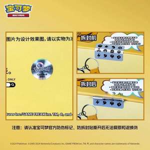 YY Originale Genuino Eila Paper Pokémon PTCG Carte Serie Ritorno del Drago Cinese Confezione Regalo 1 Bomb 2 Bombs Espositore per Carte - Product Image 6