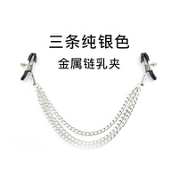Pinces à lait à chaîne en métal Pinces de massage du sein Adulte Fétiche Flirter Taquineries Gadgets érotiques Bdsm Esclave Sex Toys pour Couples
