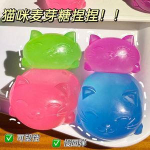 Cat-Shaped Slow Rising <b>Squishy</b> Toy Maltose Filled TPR Stress Relief Fidget for Kids Adults - Product Image 3