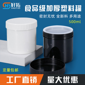 Contenedor de Almacenamiento de Alimentos de 500 ml, Boca Ancha, Hermético, Cilindro Negro, para Envasado General y Uso en Viajes - Product Image 3