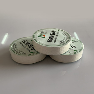 Diyi Compressed Towel 15g 20g Cotton Portable Travel Towel - Product Image 1