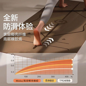 เสื่อโยคะโบว์ว์ 80 ซม. กว้าง ยางธรรมชาติ กันลื่น สำหรับออกกำลังกายที่บ้าน - Product Image 3