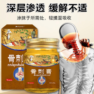 Ungüento tailandés de vainilla para espolones óseos 50G, alivio del dolor para el cuidado de las articulaciones de las manos - Product Image 4