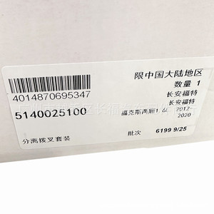 ชุดคลัตช์ Dps6 รุ่น 5140025100 สำหรับฟอร์ด โฟกัส อะไหล่เปลี่ยนคลัตช์คู่ - Product Image 1