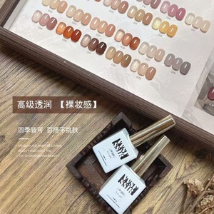 ชุดเจลทาเล็บสีนู้ด 36 สี พร้อมจัดส่ง บอร์ดโชว์ลายเล็บ อุปกรณ์ทำเล็บ เจลยูวี - Product Image 3