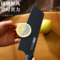 Ensemble de couteaux de cuisine RUI couteau de couperet de Chef en acier inoxydable pour la nourriture à la maison bébé coupe couteau à trancher coloré